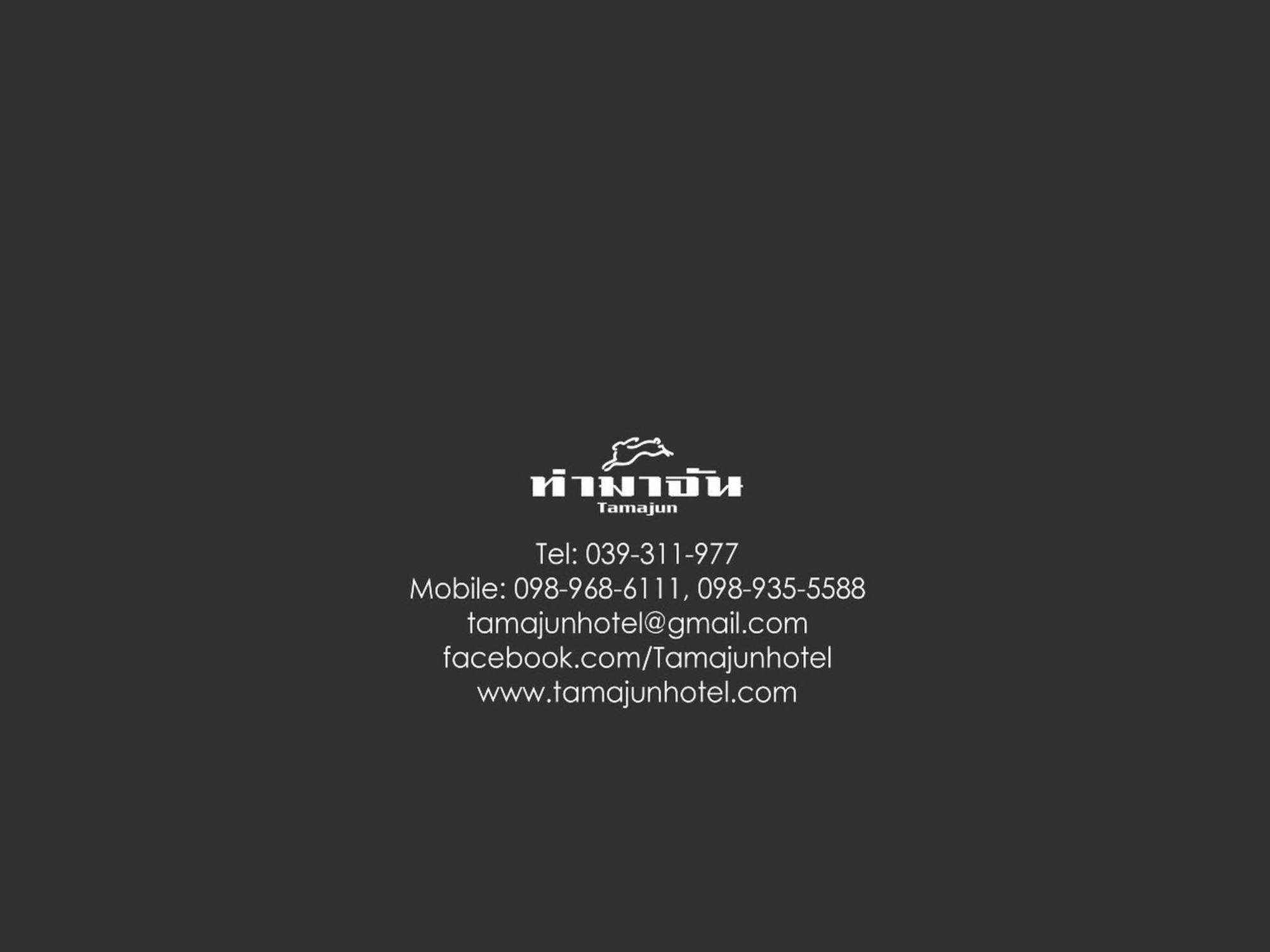 Tamajun Hotel Chanthaburi Dış mekan fotoğraf